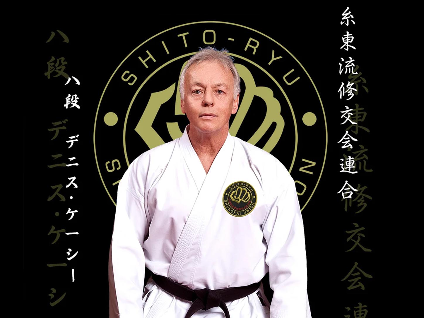 Karate